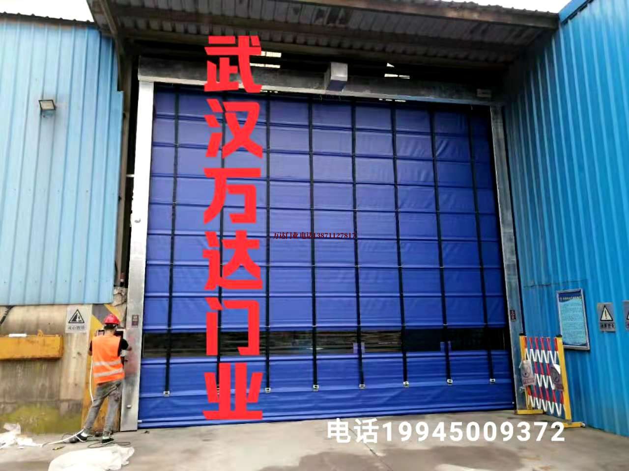 紫云快速卷帘门